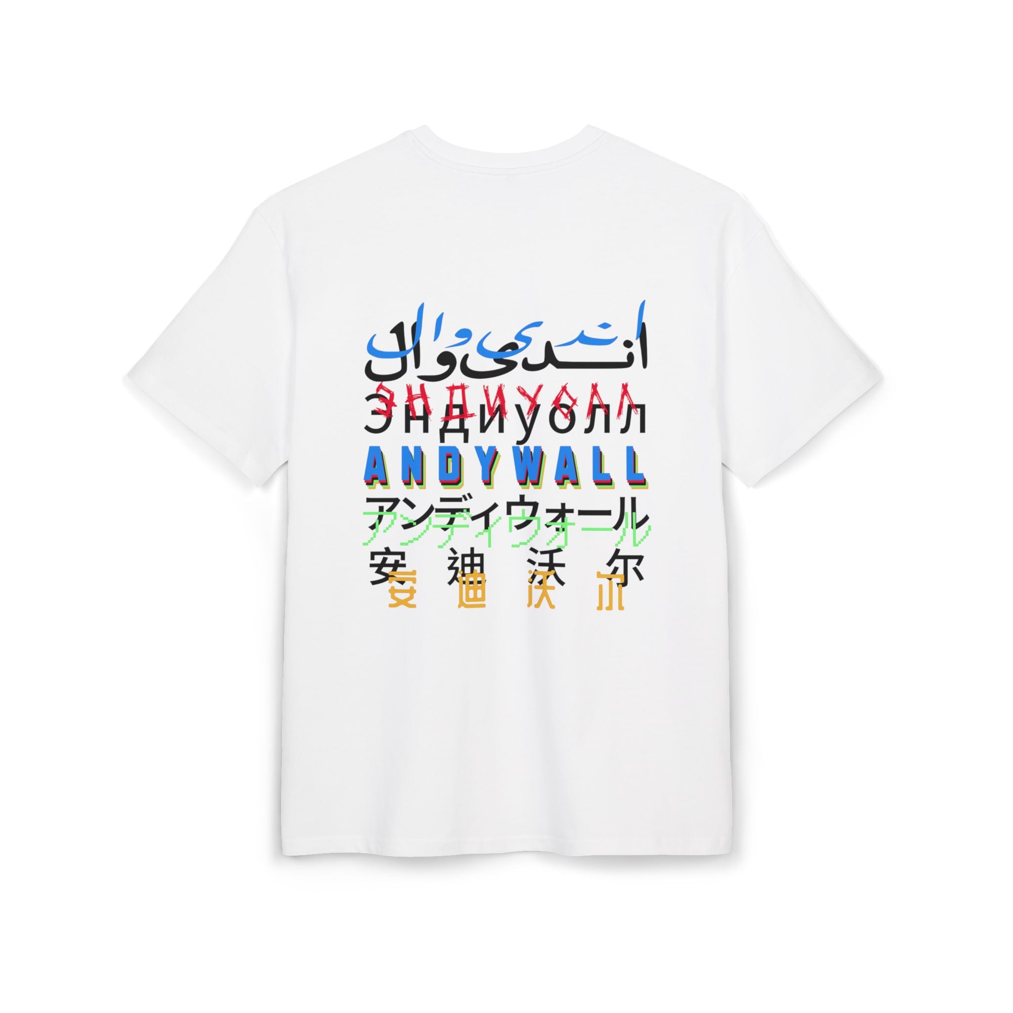 Multikulti Box Tee